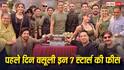 पहले दिन बजट का कितने परसेंट वसूल पाई अक्षय कुमार की 'वेलकम टू द जंगल', इन 7 स्टार्स की निकाल ली फीस