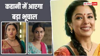 TV Serial Spoilers: गौतम की गंदी चाल में फंसा अंश, मीरा की साजिश का पर्दाफाश कर देगी पुष्पा