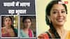TV Serial Spoilers: गौतम की गंदी चाल में फंसा अंश, मीरा की साजिश का पर्दाफाश कर देगी पुष्पा