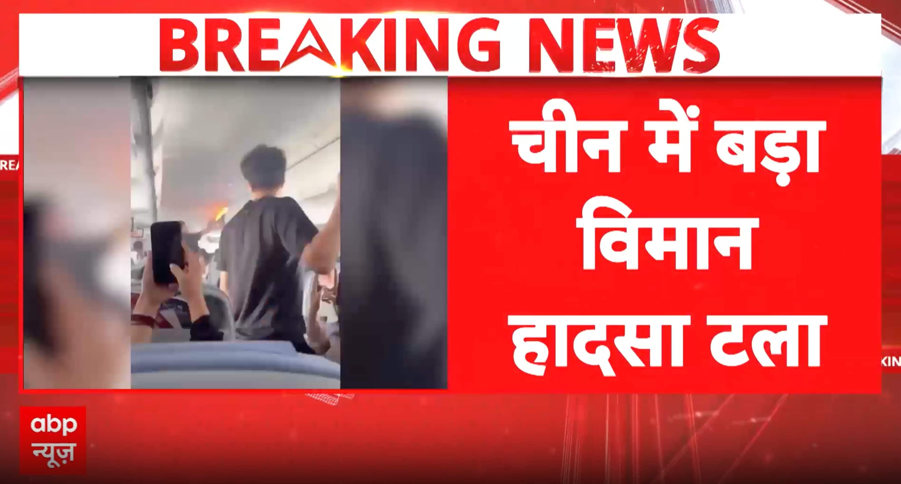 AVIATION ALERT: Lithium Battery Fire Triggers Panic Aboard Air China Flight, Major Disaster Averted