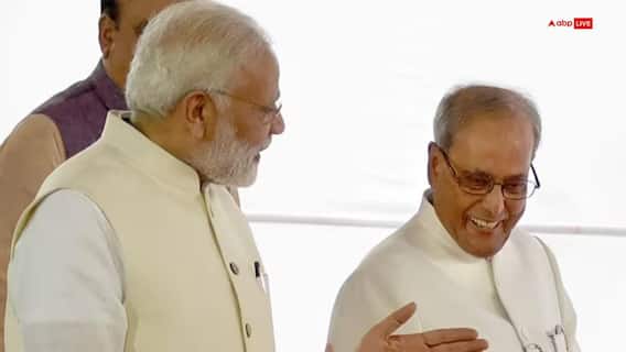 जब 2014 में जीत के बाद प्रणब मुखर्जी से मिले PM मोदी, पूर्व राष्ट्रपति ने पूछा था सिर्फ एक सवाल... शर्मिष्ठा मुखर्जी का लेख जब 2014 में जीत के बाद प्रणब मुखर्जी से मिले PM मोदी, पूर्व राष्ट्रपति ने पूछा था सिर्फ एक सवाल... शर्मिष्ठा मुखर्जी का लेख