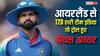 India vs Ireland: आज सूर्या भाई बहुत खुश होंगे... आयरलैंड से T20 हारी टीम इंडिया तो ट्रोल हुए श्रेयस अय्यर; मीम्स की आई बाढ़