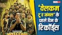 Welcome To The Jungle Records: 'वेलकम टू द जंगल' बनी तूफान, धुआंधार कमाई के साथ पहले दिन तोड़े ये 9 बड़े रिकॉर्ड्स