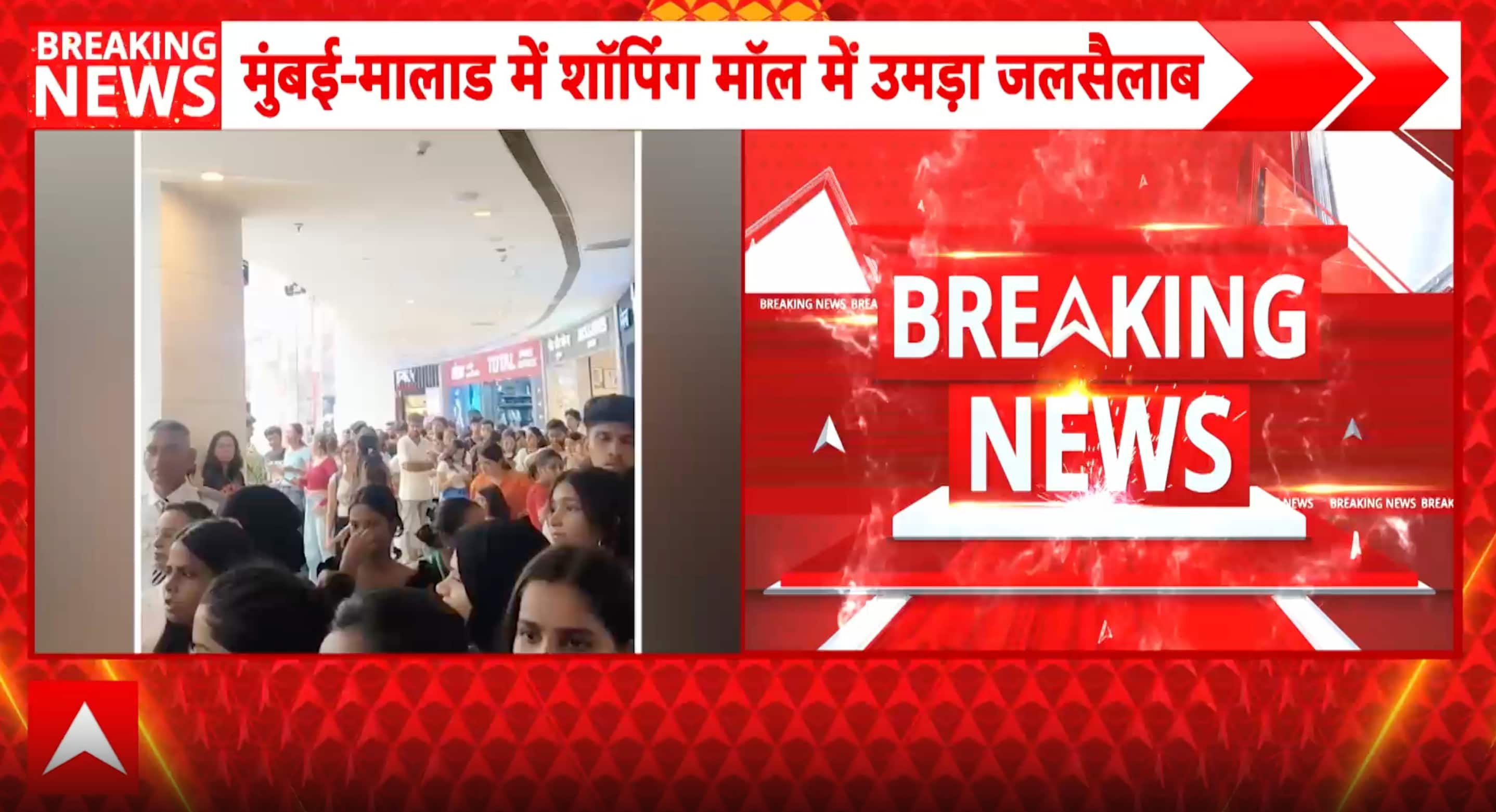 CITY ALERT: Chaos in Mumbai’s Malad Mall After ₹1 Sale Announcement Triggers Massive Crowd Rush