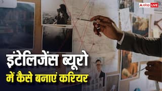 IB में कैसे बन सकते हैं ऑफिसर, इसके लिए कैसे करें करियर की शुरुआत?