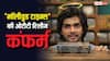 Mollywood Times OTT Release: ओटीटी पर इस दिन दस्तक देगी नसलेन की फिल्म 'मॉलीवुड टाइम्स', हिंदी वर्जन में भी होगी अवेलेबल