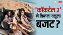 Cocktail 2 BO Collection: 2026 की 5वीं हाईएस्ट ग्रॉसर है 'कॉकटेल 2', फिर भी नहीं हुई हिट, 71% वसूला बजट