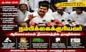 அரசு நியமனங்களில் தவறில்லை... முதலமைச்சர் உதவியாளர்கள் குறித்து - அமைச்சர் நிர்மல்குமார் விளக்கம் !