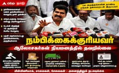 அரசு நியமனங்களில் தவறில்லை... முதலமைச்சர் உதவியாளர்கள் குறித்து - அமைச்சர் நிர்மல்குமார் விளக்கம் !