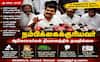 அரசு நியமனங்களில் தவறில்லை... முதலமைச்சர் உதவியாளர்கள் குறித்து - அமைச்சர் நிர்மல்குமார் விளக்கம் !