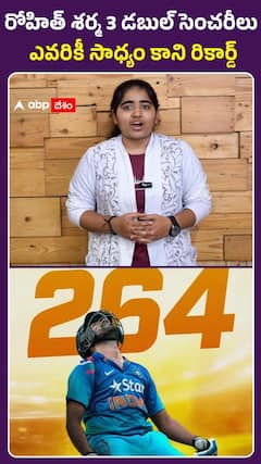 ఎవరికీ సాధ్యం కాని రికార్డ్‌.. రోహిత్‌ ఖాతాలో
