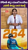 ఎవరికీ సాధ్యం కాని రికార్డ్.. రోహిత్ ఖాతాలో