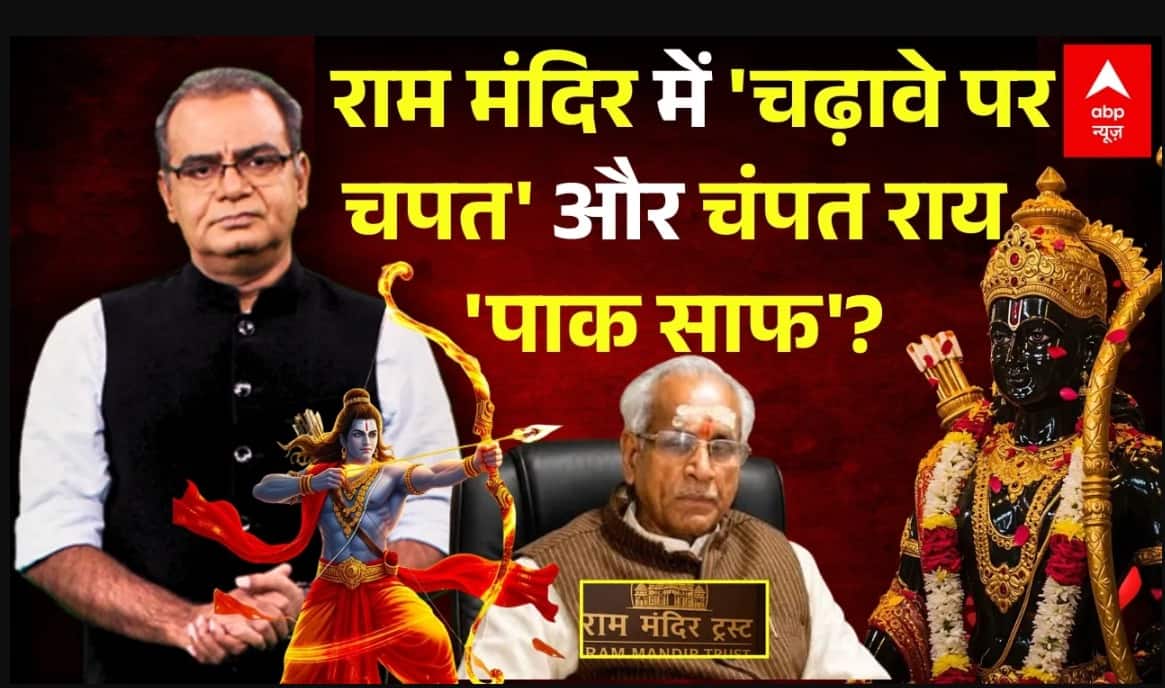 ABP News ABP News