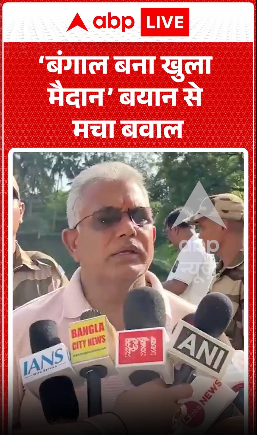 Viral News: Row erupts over statement “Bengal has become an open battlefield”
