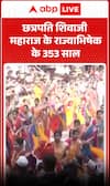 Viral Video: Grand tribute marks 353 years of Chhatrapati Shivaji Maharaj’s coronation