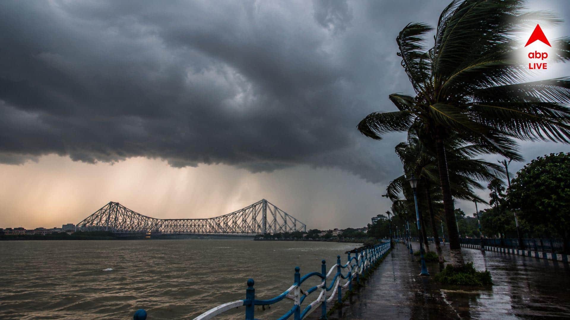 West Bengal Weather Update : রাজ্যে কি ফের নিম্নচাপ? তোলপাড় করা বৃষ্টি কলকাতায়? আবহাওয়া নিয়ে বড় আপডেট দিল IMD