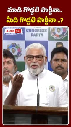 టీడీపీపై అంబటి ఫైర్‌