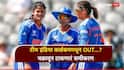 India Women's Semifinal Scenario : टीम इंडिया वर्ल्डकपमधून OUT...? चक्रावून टाकणारं समीकरण, पॉईंट टेबलमध्ये दुसऱ्या नंबरला पण संपूर्ण गेमच फिरला