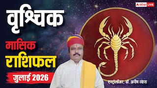 Scorpio July Horoscope 2026: वृश्चिक जुलाई मासिक राशिफल, समय प्रबंधन से मिलेगी सफलता, आलस्य करने से बचें