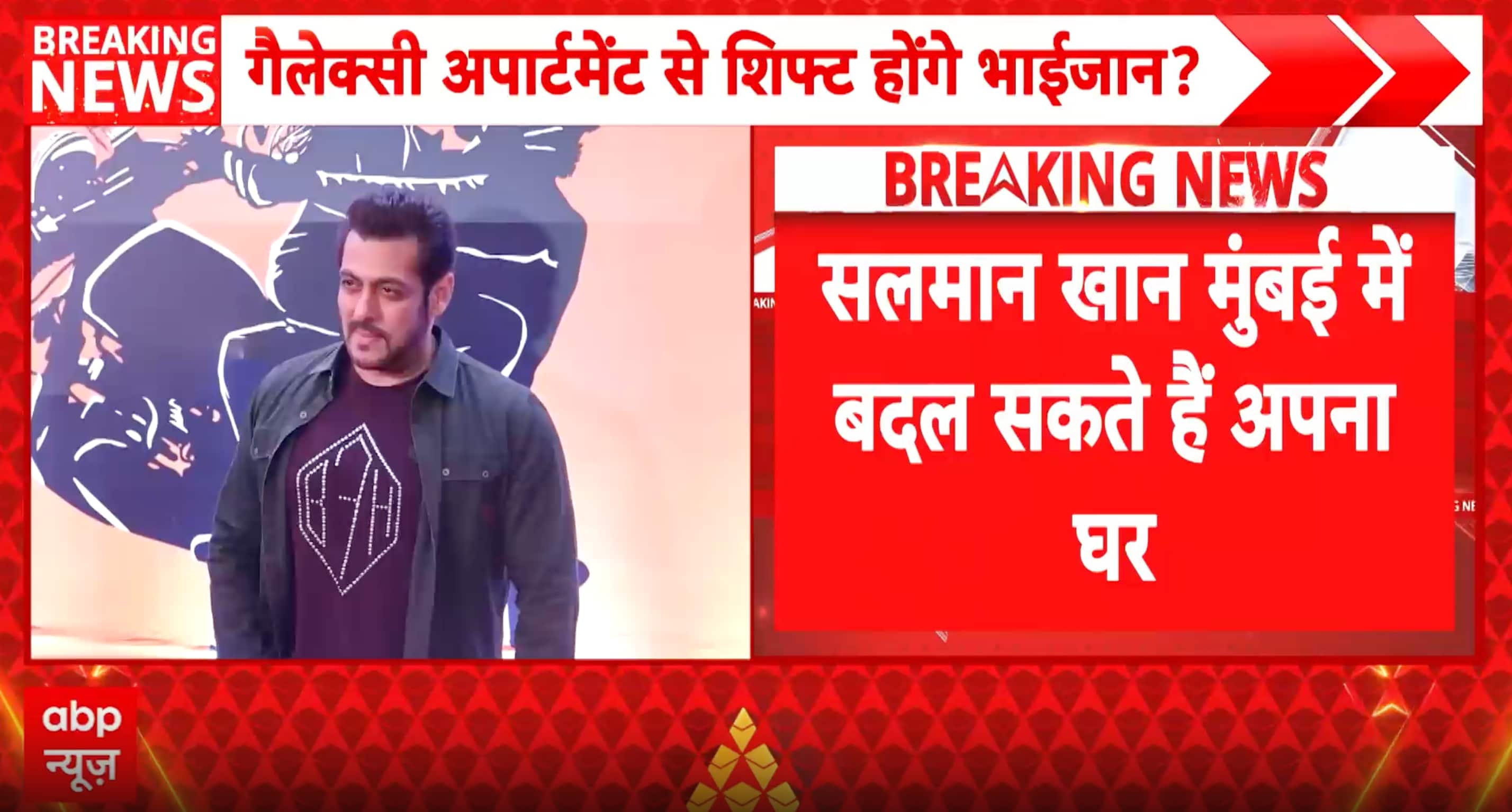 BOLLYWOOD UPDATE : Salman Khan May Shift From Galaxy Apartments to New Sea-Facing Bandra Residence