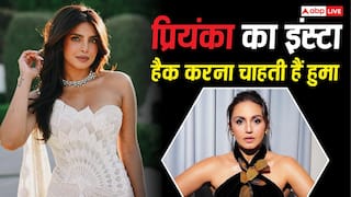 Video: प्रियंका चोपड़ा का इंस्टाग्राम हैक करना चाहती हैं हुमा कुरैशी, एक्ट्रेस ने खुद बताई वजह