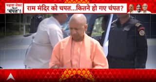 Ram Temple: Champat Rai and Anil Mishra resign from Ram Temple Trust