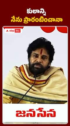 కూలాన్ని నేను ప్రారంభించానా