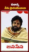 కూలాన్ని నేను ప్రారంభించానా
