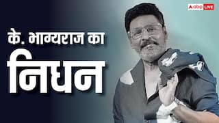 नहीं रहे मशहूर डायरेक्टर के. भाग्यराज, 73 साल की उम्र में कहा अलविदा, CM विजय और चिरंजीवी ने जताया शोक