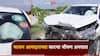 मोठी बातमी! आमदार सुधीर गाडगीळांच्या कारचा भीषण अपघात, एअर बॅग उघडल्याने अनर्थ टळला, किरकोळ दुखापत