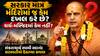 સરકાર માત્ર મંદિરોમાં જ કેમ દખલ કરે છે? ચર્ચ-મસ્જિદમાં કેમ નહીં: શંકરાચાર્ય સ્વામી સદાનંદ સરસ્વતી