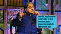 Shashi Tharoor on Passport: पासपोर्टवर सरकारचा निर्णय हास्यास्पद, जनतेमध्ये संभ्रम होतोय, पासपोर्ट आणि आधार कार्ड नागरिकत्वाचा पुरावा मानले पाहिजेत; शशी थरुरांनी फटकारलं