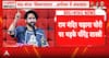 SPIRITUAL REACTION: Dhirendra Krishna Shastri Warns Ram Temple Donation Theft Accused of 'Divine Punishment'