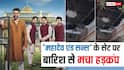 मुंबई की फिल्मसिटी में ‘महादेव एंड सन्स’ के सेट पर बारिश से मचा हड़कंप, टला बड़ा हादसा