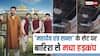 मुंबई की फिल्मसिटी में ‘महादेव एंड सन्स’ के सेट पर बारिश से मचा हड़कंप, टला बड़ा हादसा