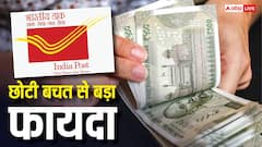 पोस्ट ऑफिस की KVP स्कीम क्यों है इतनी पॉपुलर? जानें पैसा डबल होने का पूरा फार्मूला