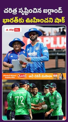 భారత్‌కు ఊహించని షాక్‌