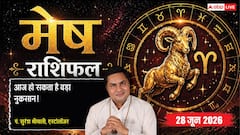 विपरीत ग्रह गोचर से बढ़ सकता है मानसिक तनाव, पड़ोसियों के साथ वाद-विवाद से बचें