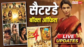 Saturday BO Collection: 'वेलकम टू द जंगल' का भौकाल, 'कॉकटेल 2' का जोश भी हाई, जानें- सेटरडे कलेक्शन