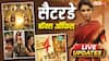 Saturday BO Collection: 'वेलकम टू द जंगल' का भौकाल, 'कॉकटेल 2' का जोश भी हाई, जानें- सेटरडे कलेक्शन