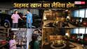 बेहद लग्जरी है 'वेलकम टू द जंगल' के डायरेक्टर का घर, वर्साचे सोफा से गैराज में खड़ी 'बैटमैन' कार तक सब कुछ है खास