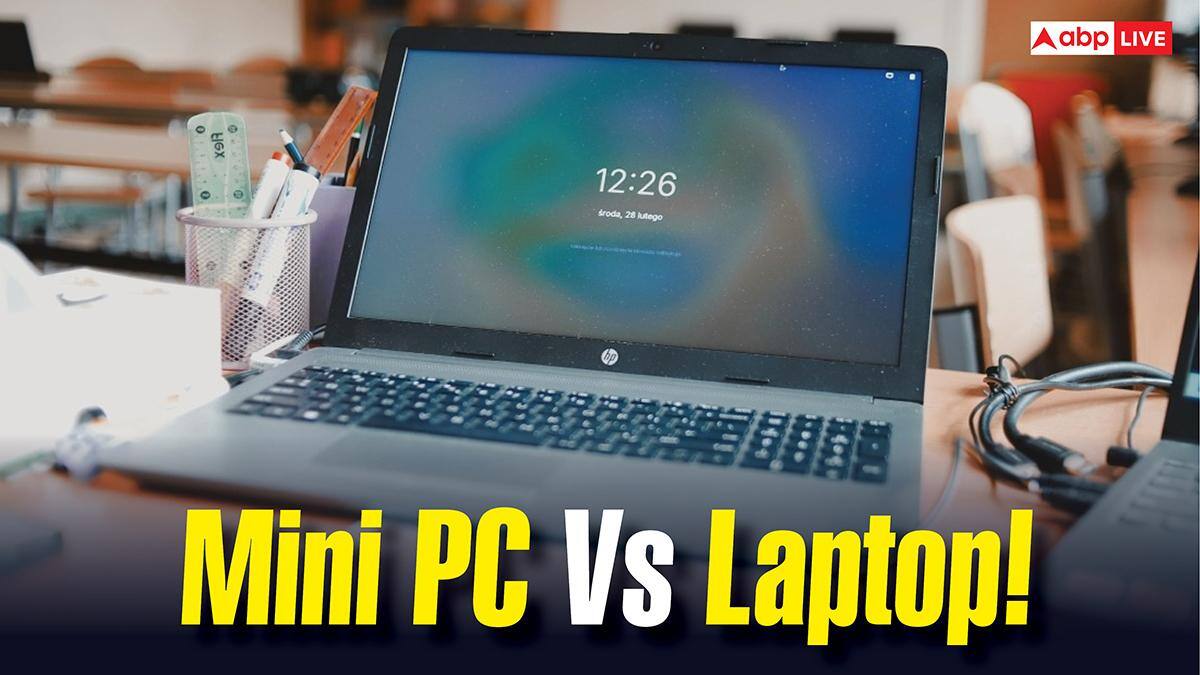 Mini PC Vs Laptop: दोनों के काम करने में क्या है अंतर? जानें किसे खरीदने में है आपका फायदा