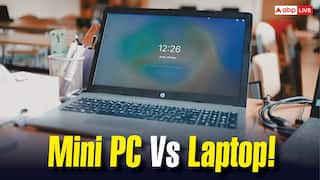 Mini PC Vs Laptop: दोनों के काम करने में क्या है अंतर? जानें किसे खरीदने में है आपका फायदा