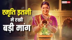 'क्योंकि सास भी कभी बहू थी' में लीप के बाद स्मृति ईरानी की बड़ी शर्त, प्रोड्यूसर एकता कपूर के सामने रखी मांग