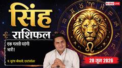 विपरीत ग्रह गोचर से वाणी में आ सकती है कठोरता, पेंडिंग कार्यों को तुरंत करें पूरा
