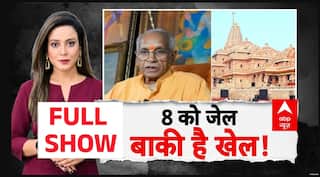 Ram Mandir Theft | Champat Rai | Abp News: चढ़ावे घोटाले में क्यों 'चंपत' हैं असली आका?