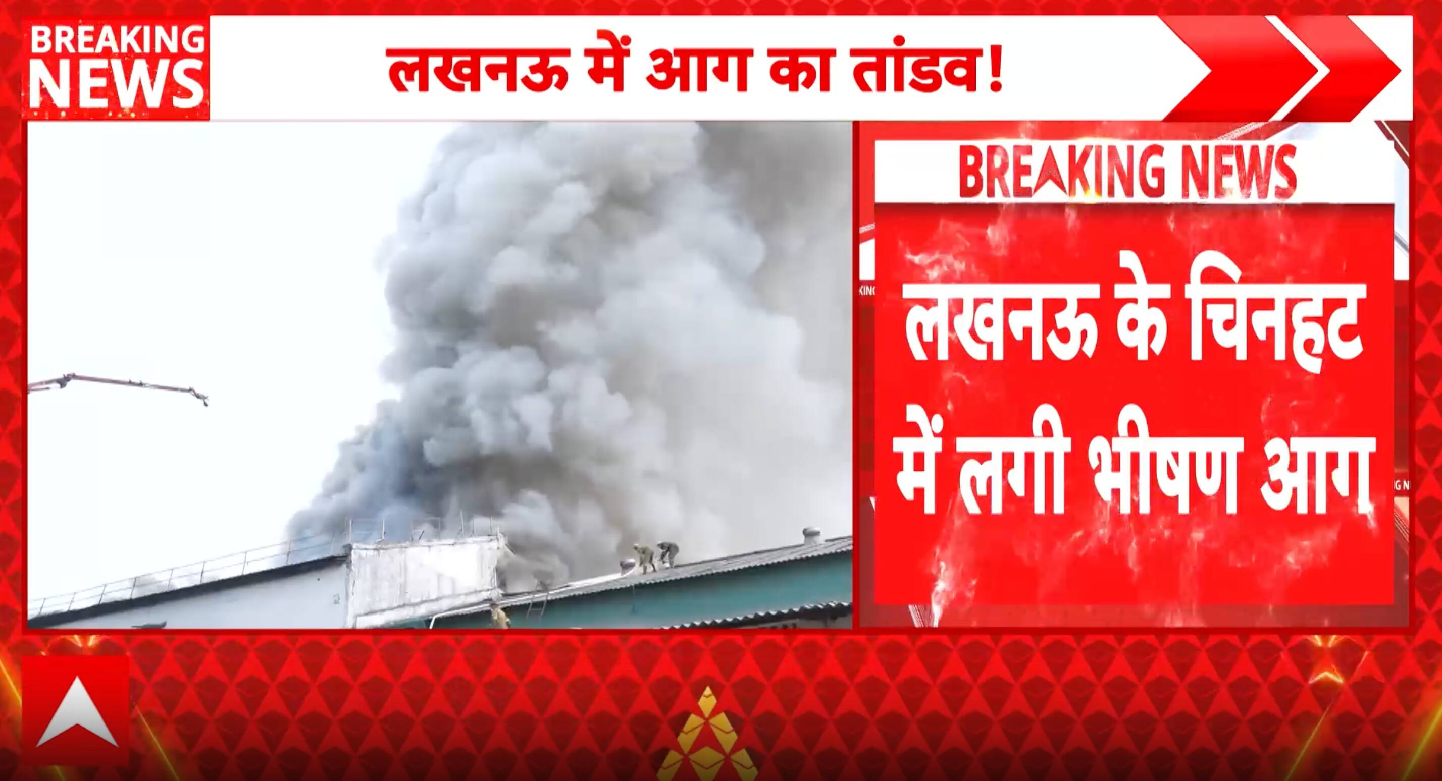 NEWS ALERT: Massive Blaze Erupts at Himalayan Cold Storage in Lucknow, Firefighters Battle Flames