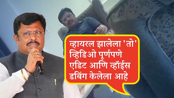 Rajesh Kshirsagar: रविकिरण इंगवलेंनी 40 लाखांच्या टक्केवारीचा वादग्रस्त व्हिडिओ समोर आणला, आता राजेश क्षीरसागर म्हणाले, '302 खटल्यातील आरोपीनं आरोप केला म्हणून उत्तर देत नाही, पण सतेज पाटलांनी..' Rajesh Kshirsagar: रविकिरण इंगवलेंनी 40 लाखांच्या टक्केवारीचा वादग्रस्त व्हिडिओ समोर आणला, आता राजेश क्षीरसागर म्हणाले, '302 खटल्यातील आरोपीनं आरोप केला म्हणून उत्तर देत नाही, पण सतेज पाटलांनी..'
