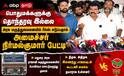 ரீல்ஸ் தொந்தரவில்லை.. திமுக, அதிமுக குதிரை பேரம் - அமைச்சர் நிர்மல்குமார் அதிரடி!