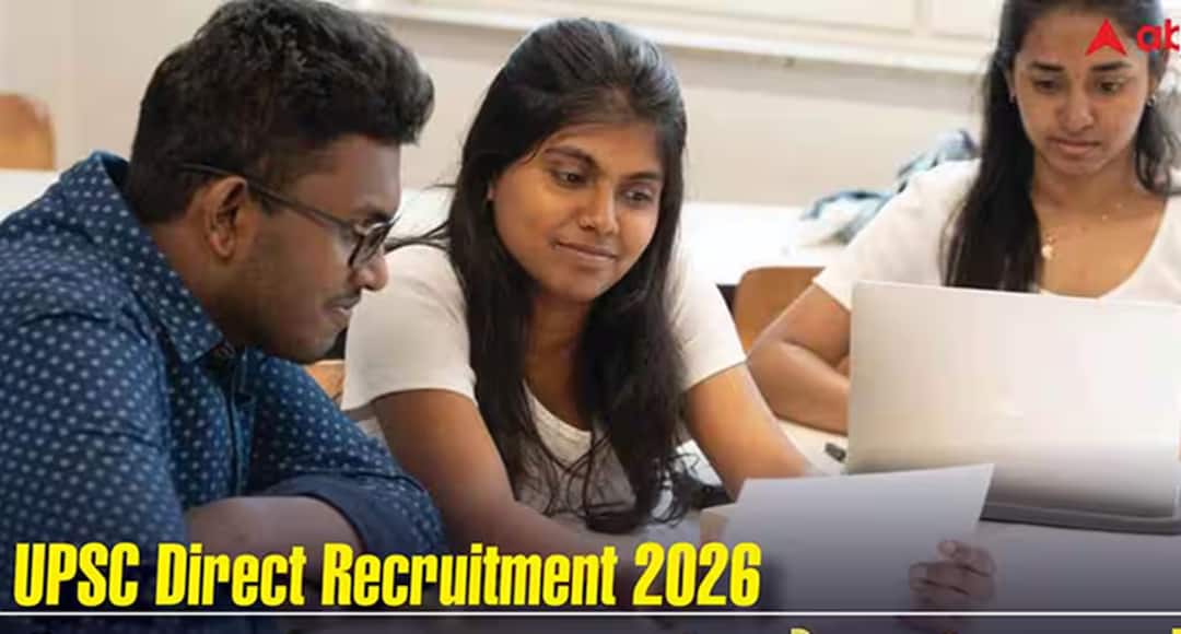 UPSC மத்திய அரசு வேலை: 105 குரூப் ஏ, பி பணியிடங்கள்- ஊதியம், தகுதி, விண்ணப்பிப்பது எப்படி?